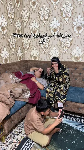 يمههه ترا ما مطلعين صوت ؟؟😂