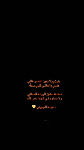 #alnassr #explore #ronaldo #fyp 