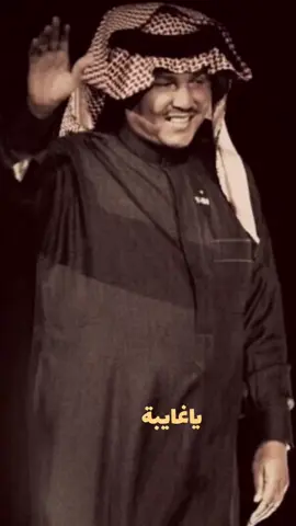 ياغايبة#اكسبلور_فولو 