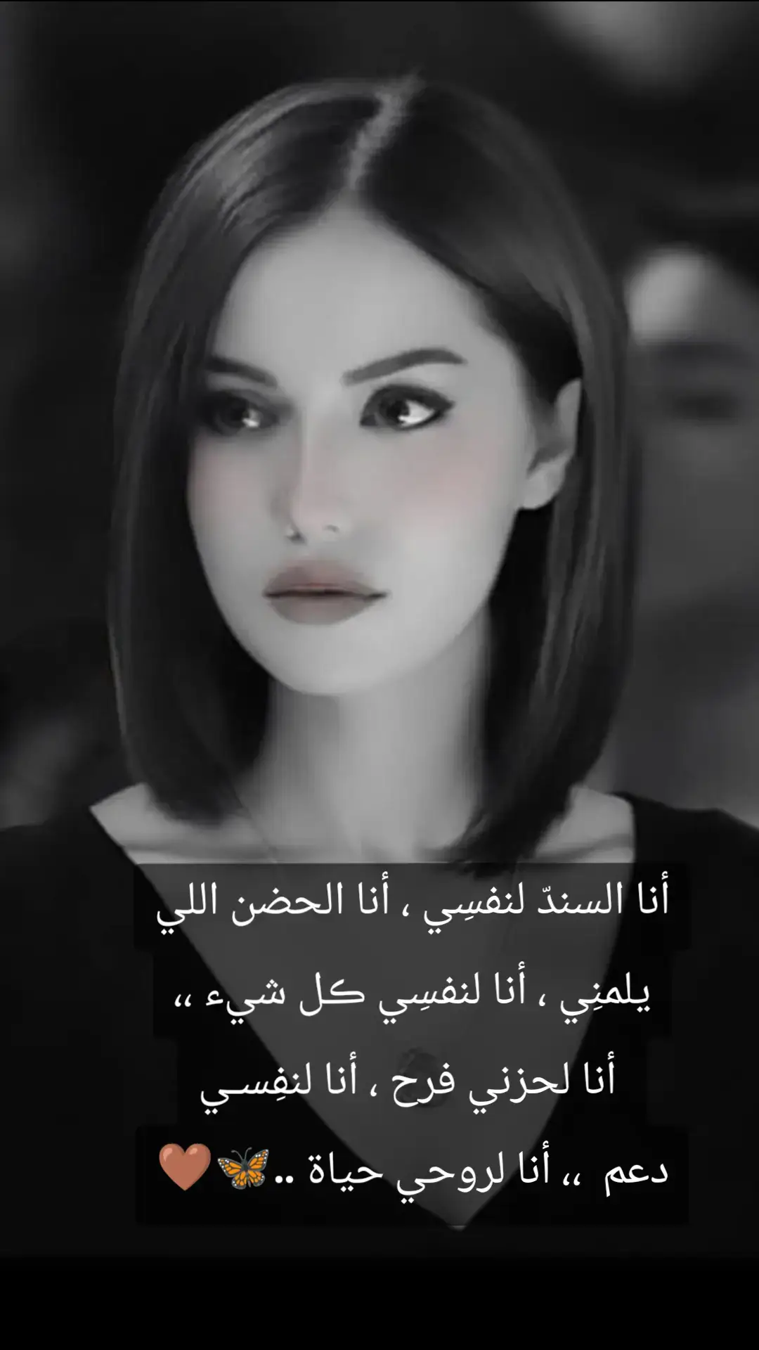 اللي عدى مرة واتنين وتلاتة مش هيعدي طول الوقت..  واللي سڪت مرة واتنين وتلاتة مش هيسڪت على طول..!!  واللي إشترى خاطرك ورِضاك مرة واتنين وتلاته..  مش هيعمل ڪدا باقي عمره.لو متقدرش..!!  بلاش تتعاملوا مع الناس اللي في حياتڪوا على إنڪو ضامنينهم أوي ڪدا .. وما تراهنوش على طيبة حد طول الوقت .. ڪل واحد وعنده طاقة تحمل وفي لحظة واحدة مُمڪن اللي قُدامك يجيب أخره.. وتسمع منّه لقد نفذ رصيدك .. وڪدا خِلصت خلاص.. 🖤🥀 #خلصت