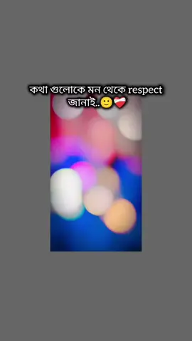 Hmm🙂❤️‍🩹🥀#foryou #vairal_video #ইনশাআল্লাহ_যাবে_foryou_তে। #mahia04 