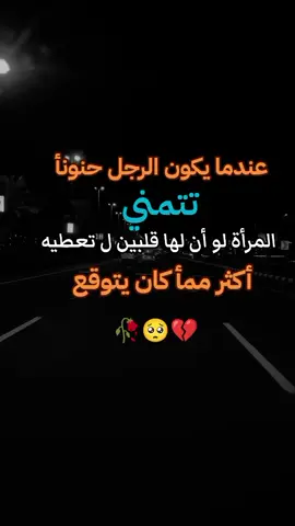 #كلماتي_للعقول_الراقية_فقط #تصاميم_فيديوهات🎵🎤🎬 