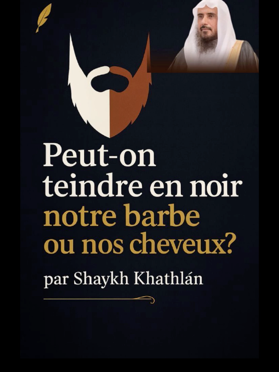 Est-ce que la teinture de la barbe en noire est interdit catégoriquement ? Shaykh Khathlan dévelloppe ici avec argumentation le fait de se teindre en noir les cheveux ou la barbe , est-ce une interdiction catégorique ou pas ?