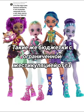 Ответ пользователю @qwylumi #fyp #щп #монстрхай #буббамужикмечты #томасхьюиттхотперсона 