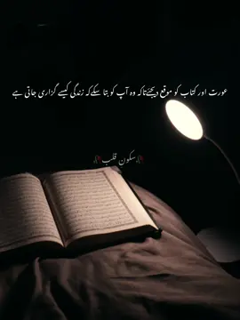 Really..??? . . . . . . #wais_writes #fypシ゚ #fyp #fyppppppppppppppppppppppppppppppppppp #fyppppppppppppppppppppppppppppppppppppp 