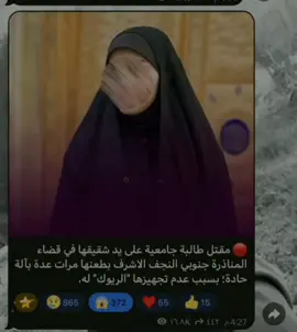 تسودنت العالم  #fyp #اكسبلور #العراق_السعوديه_الاردن_الخليج #كريم_منصور #pov 