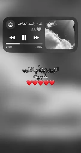 #اغاني #foryoupage #fyp #viral 