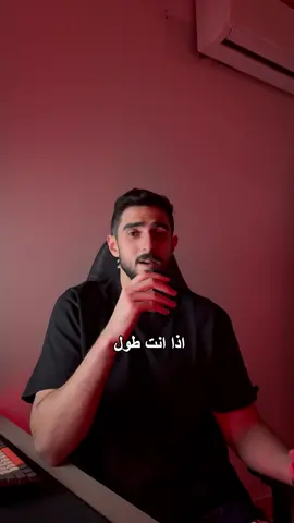 هذي افضل طريقة عشان تتعلم👏🏻