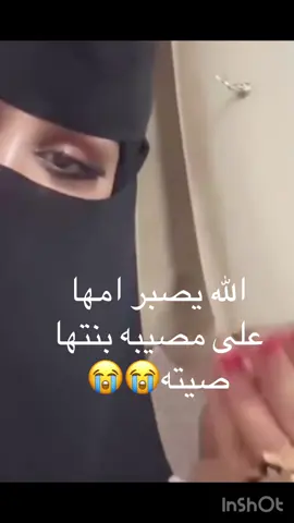 والله حانه امها#اكسبلوررر #ترند #مدرسه #ضحك #الشعب_الصيني_ماله_حل😂😂 
