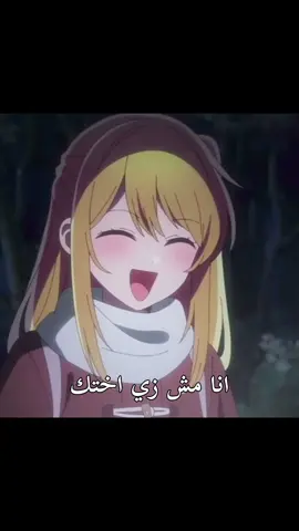 فيديو عشوائي عملته وقت الزهق والنت كان قاطع 🙂✨الكيوت دي صاحبه الفكره @@𝐉𝘢𝘯𝐚く♡ 🤏🏻💕🎀 #ملل #laitosakamaki #diaboliklovers #Diabolik 