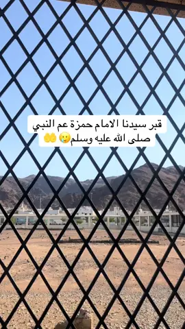 #اللهم_صلي_على_نبينا_محمد #السعودية #اكسبلور #مدينة #CapCut 