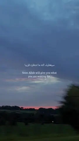 INSHAALLAH…