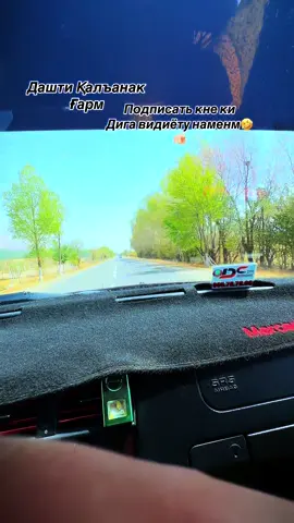 #creatorsearchinsights #гарм #душанбесити🇹🇯 