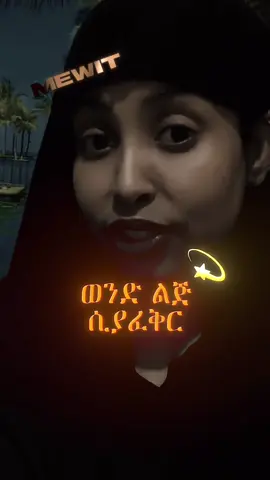 #ethiopian_tik_tok🇪🇹🇪🇹🇪🇹🇪🇹 #habesha #habeshatiktok #motivation #viral_video 