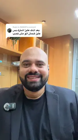Replying to @MANDO  جي تك لتكنولوجيا المعلومات Gammal Tech ش.م.م  شركة مساهمة مصرية، سجل تجاري رقم ١٥٠٢١ لإنشاء البرامج بجميع أنواعها والتدريب #gammaltech #fyp 