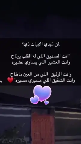 #شعروقصايد #الكويت_السعوديه🇸🇦🇰🇼 #الترند_الكويتي #الترند #شعب_الصيني_ماله_حل 