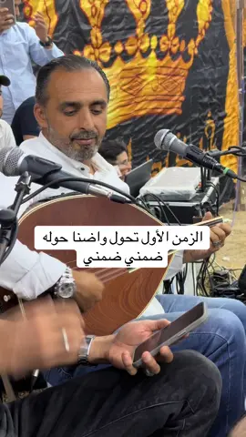 #ضمني #السعودية #الاردن #اكسبلور #ترند @الفنان محمد العبادي 