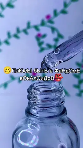 нУ чЕ кТо В фД вОкАлОиДоВ🌚🌚? @🇪🇪457 канон🇪🇪 @ @｡*ﾟ+𝓛𝓮𝓻𝓪｡*ﾟ+@  #вокалоиды #мику 