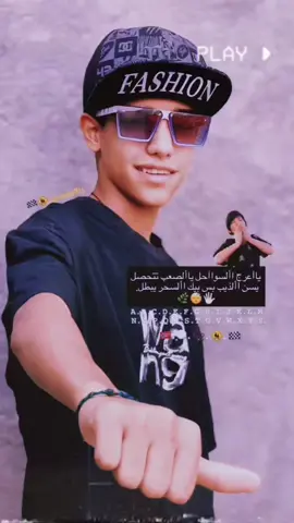 رضيوو😄👋🏻 .  .  .  .  .  .  .  .  .  .  .  .  .  #اعادت_نشر🔁_للفيديو #لايك_متابعه_اكسبلور #تصميم_فيديوهات🎶🎤🎬 #عباراتكم_الفخمه📿📌 #الشعب_الصيني_ماله_حل😂😂 
