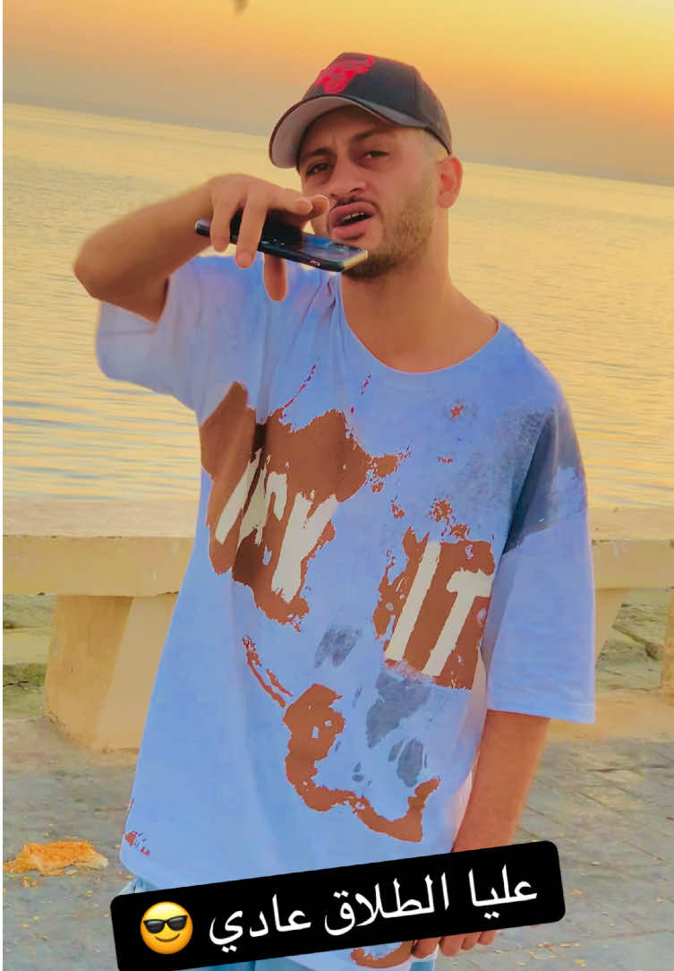 بس عادي بقا #هرم🎤 #نسر🎤 #شفره🎧 #ملوك_اللايف🎤 #عصابات_الشارع 