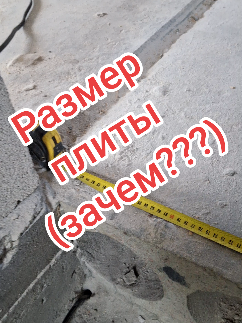 #электромонтаж #электрика #стройка #будівництво #інструменти 