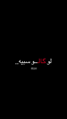 جان الي البيت..  #امجد_الشغانبي 