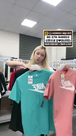 다음엔 무슨제품???!!??#봄live마켓 #🌼봄spring🌼 #썬킹 #창고대방출 #나이키 @🌼봄spring🌼 