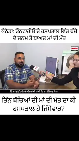 #hamdardmediagroup #hamdardtvcanada #ontario #hospital #medical 