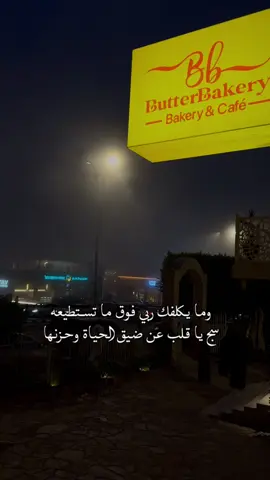 #CapCut #مخبوزات_زهور #explore #الشعب_الصيني_ماله_حل😂😂 #مالي_خلق_احط_هاشتاقات 