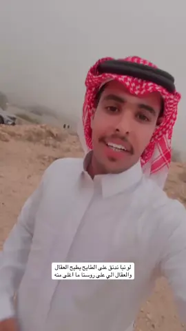 #عبدالله_السناني #جمال_بندر #جابر_علوش #مدغم_ابوشيبة #وصل_العطياني #ضيدان #مزيد_الوسمي #خالد_عون #سعد_علوش #سعد_جدلان #fyp #foryou #شعر #شعراء_وذواقين_الشعر_الشعبي🎸 #الشعب_الصيني_ماله_حل😂😂 #عبدالسلام_شلاح #كلام #كلام_الناس #اكسبلور 