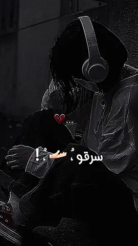 #سرقو_الاحلام_وخدو_من_ياالله#😔💔🥀 #like_comment_share_follow🌺✅ #foryyyyyyyyyyyyyyyyyyyyyyy💖🌺 #لايك_متابعه_اكسبلور 