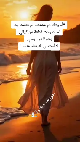 #حروف_مبعثرة🕊 #✍📖📚🎼سوريا #المانيا_السويد_النمسا_النروج_دينيمارك #تونس_الكويت_مصر_السعودية_العراق #الخليج_العربي 