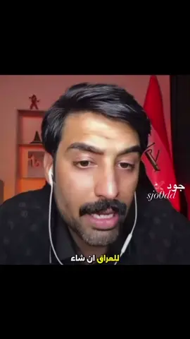 صافي وبارق وسجاد وهوازن 😂😂#متابعة #لايك #صافي @صافي : MUSTFA RADI @صافي الأحتياطي @سجاد سلمان 🎭 @الاسطورة 