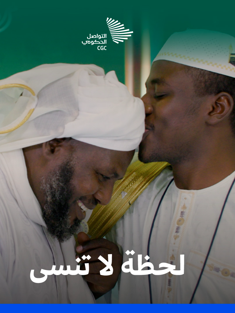 من قلب أفريقيا إلى منصة التتويج، حصد محمد آدم من جمهورية تشاد المركز الأول في مسابقة الملك عبد العزيز لحفظ القرآن٫ تأكيدًا على مكانة القرآن في قلوب الأجيال.