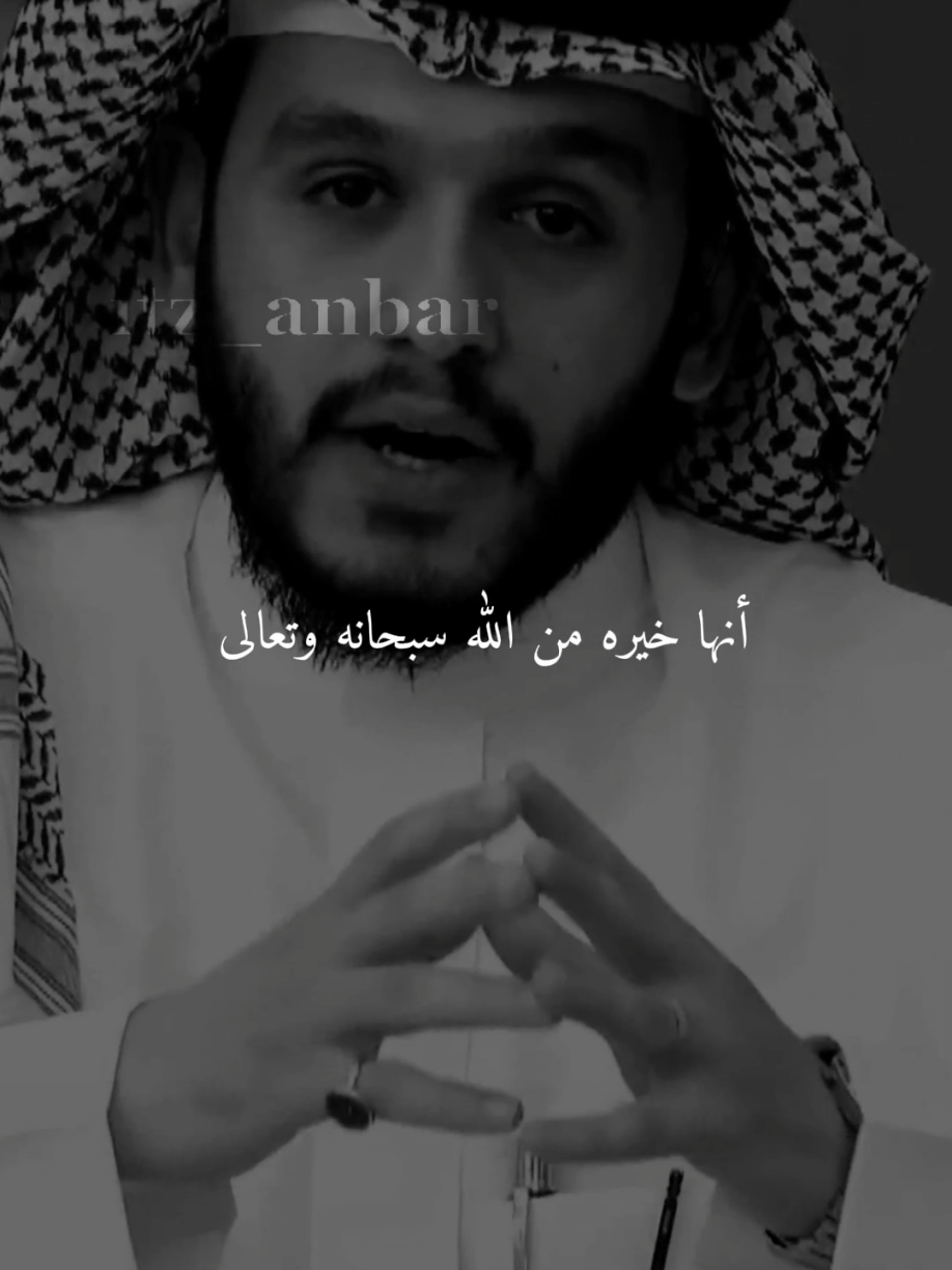 لعلها خيره… #ستوريات #أنبر #لعله_خير #بلال_الجهماني #قناة_الواقع 