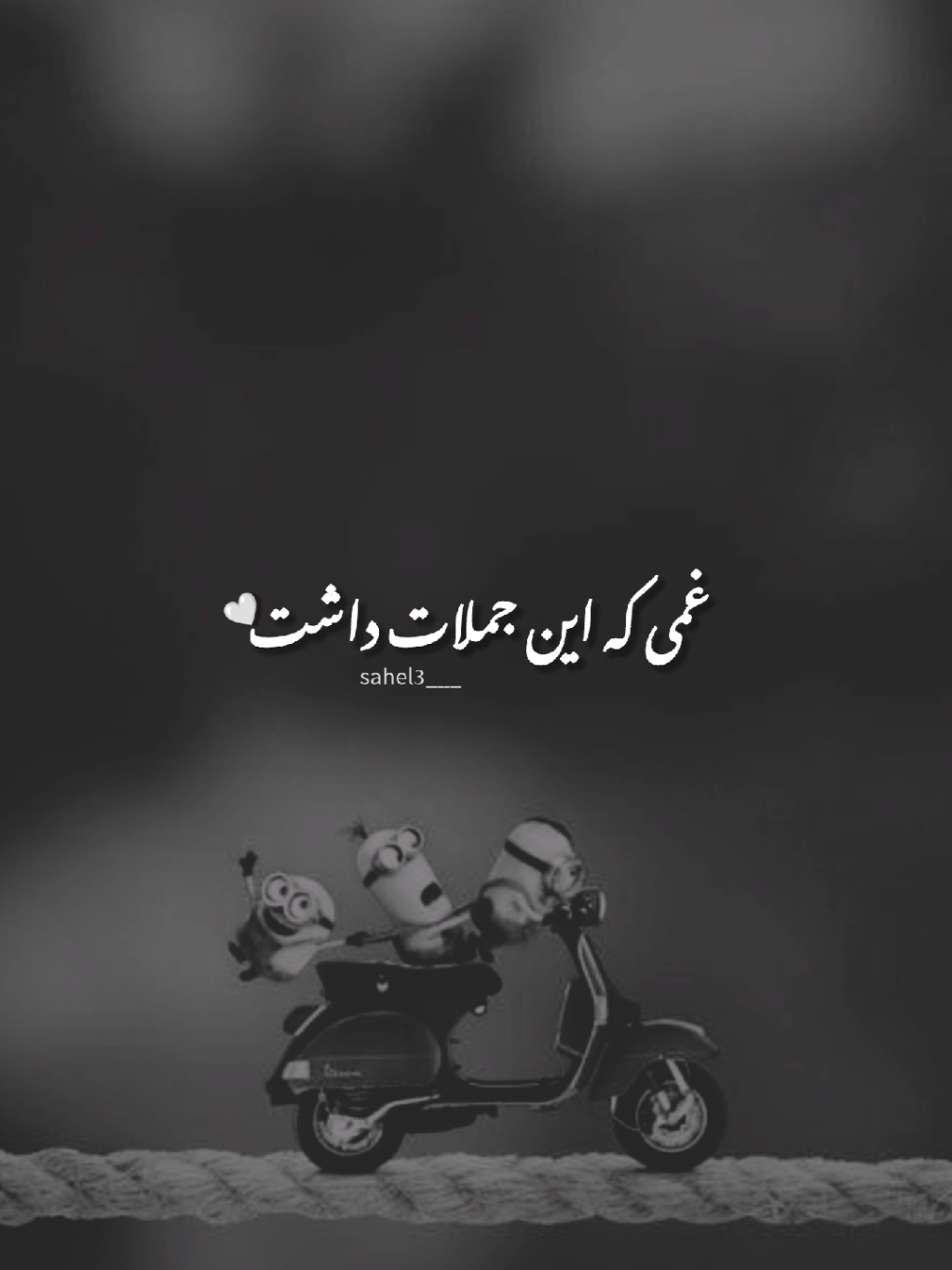 💌🥀یک جمله زیبا تو کامنت کن #creatorsearchinsights  #بیوگرافی   #متن_بیو   #بیو_خاص   #جملات_ناب    