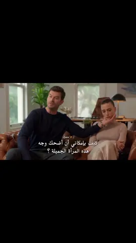تعبت وانا اوصف جمال وحنيه اصلان سويكان 🥹🤍🥹 #asdev #kivanctatlitug #serenaysarıkaya #aslansoykan #devinsoykan 