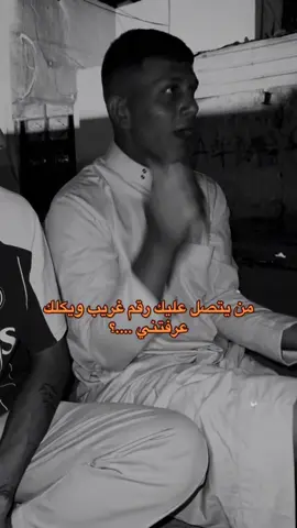 شوكت تبطلون هاي العادات..؟