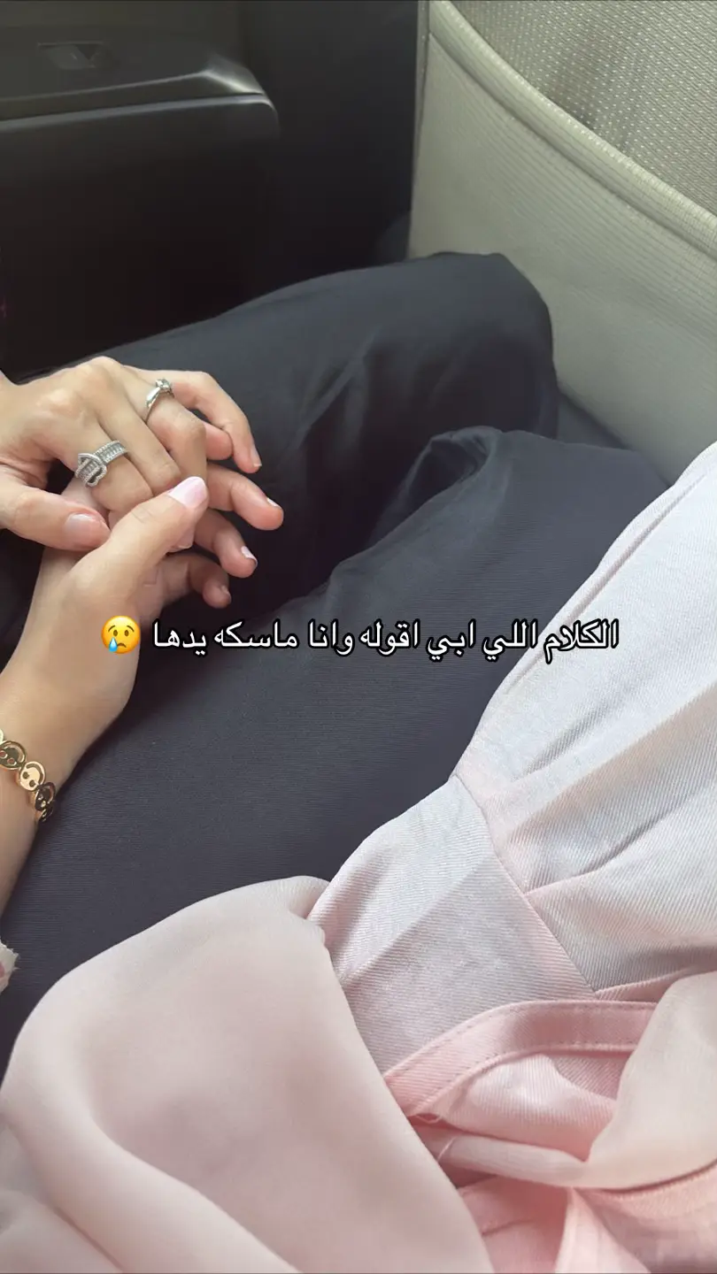 #girlfriend #جدة #date #explore #حبيبتي 