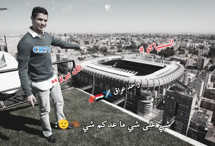 . .  .  #fyp #ronaldo #يوفينتوس #ميلانو🇮🇹シ #كره_القدم_قصه_عشق_لاينتهي🤩 