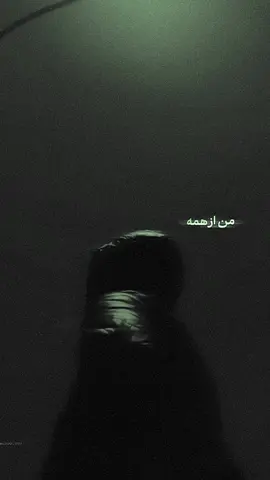 کد آهنگ 423 تو چنل تلگرام هست آیدی چنل : music_hwna