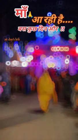 #CapCut Sukoon♥️😌🙏 #MaiYa♥️ 🫶 #dashain_special #maisthan_mandir_birgunj❤️ #fypシ゚viral 