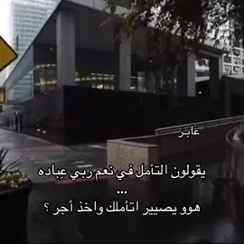 #fyp #شعر #furyou 