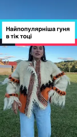 #гуня #косів #косівськийбазар 