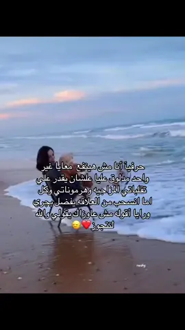 #المتفق علي كده يجي جمبي😁 #حب_رومانسيه_عشق_اشتياق♥  #مصمم_فيديوهات🎬🎵  #منشن_للحب🥺💞💞 