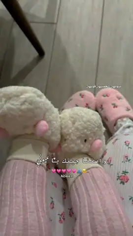 مجـررد فيــديوو 💗. .. .. .. .. .. .. .. .. .. .. .. #واستنا_جيتك_يعيوني #بدون_موسيقى #ستوريات_بدون_موسيقى #بنوتة_شخصية_قوية🎀 #تصميمي 