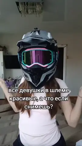 рек