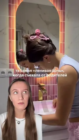 Жду Ваши истории в комментариях - озвучу в сл. ролике👇🏼 #уборкадома #чистотавдоме #клининг #жизненно #рекомендации 