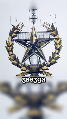 Самое загадочное здание Москвы