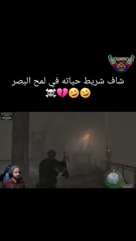 استغفر الله العظيم واتوب اليه 🤍 #ملزلز #ملزلزين_مكلبزين #ميمز #شعب_الصيني_ماله_حل😂😂 #أكسبلور 